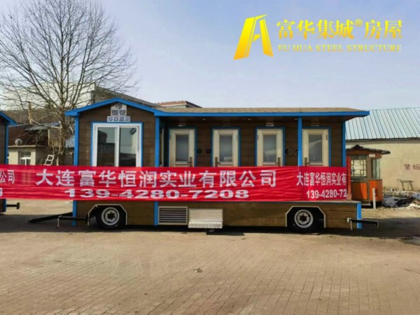 杭州新疆定制的拖挂式移动厕所，车载卫生间
